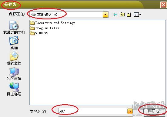文字轉(zhuǎn)語(yǔ)音軟件
