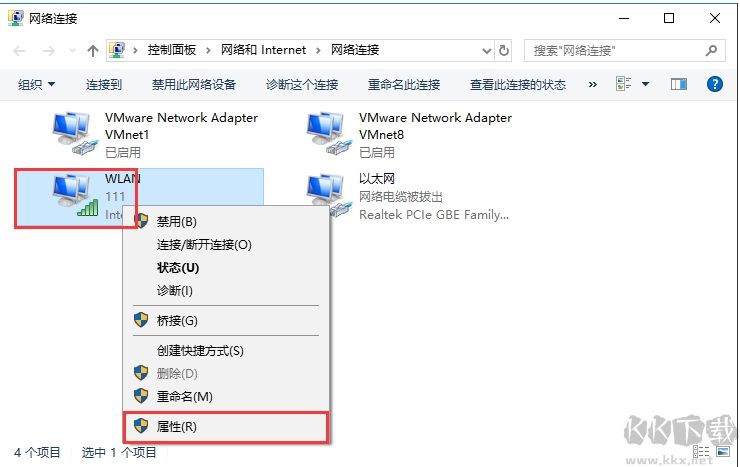 DNS怎么設(shè)置？Win10系統(tǒng)設(shè)置/修改DNS服務(wù)器地址教程