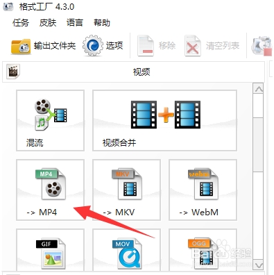 Webm格式怎么轉(zhuǎn)換為MP4？Webm視頻轉(zhuǎn)換Mp4方法