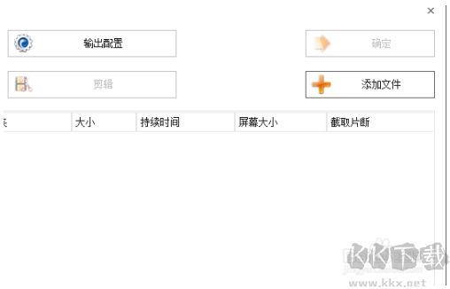 Webm格式怎么轉(zhuǎn)換為MP4？Webm視頻轉(zhuǎn)換Mp4方法