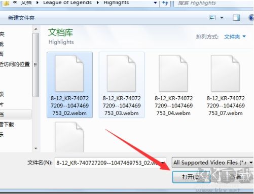 Webm格式怎么轉(zhuǎn)換為MP4？Webm視頻轉(zhuǎn)換Mp4方法