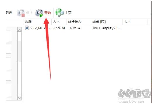 Webm格式怎么轉(zhuǎn)換為MP4？Webm視頻轉(zhuǎn)換Mp4方法