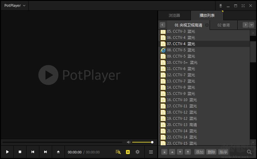 PotPlayer播放器64位