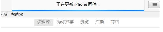 iPhone已停用連接itunes解決方法(可保留數(shù)據(jù))
