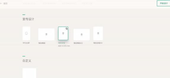 arkie設(shè)計(jì)助手