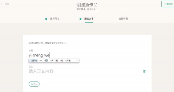 arkie設(shè)計(jì)助手