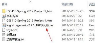 Logisim電路設(shè)計(jì)仿真