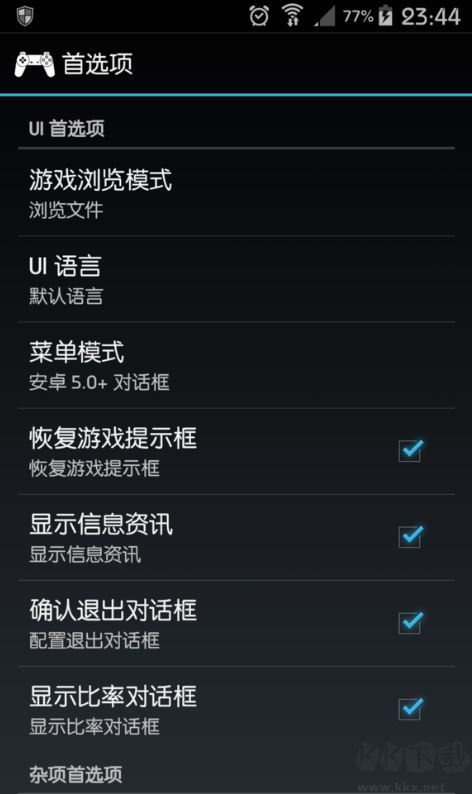 ps1模擬器安卓版