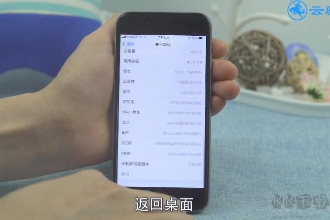 蘋果序列號查詢,Apple蘋果手機(jī)序列號查詢