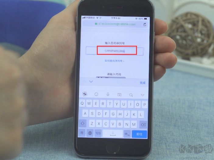 蘋果序列號查詢,Apple蘋果手機(jī)序列號查詢