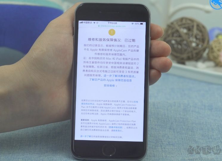 蘋果序列號查詢,Apple蘋果手機(jī)序列號查詢