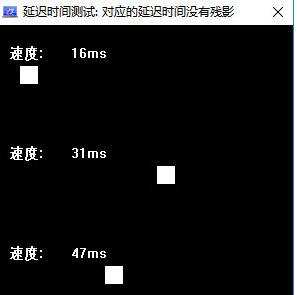 displayx顯示器測(cè)試