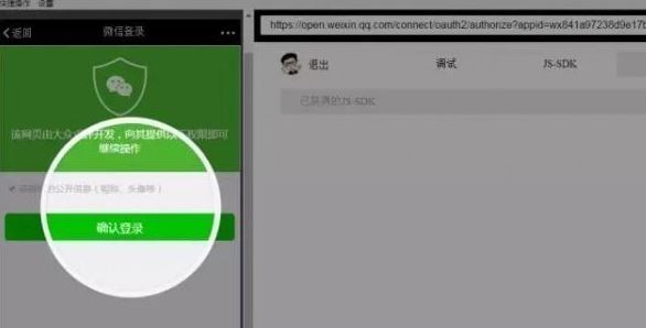 微信web開發(fā)者工具