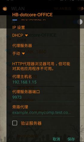 微信web開發(fā)者工具