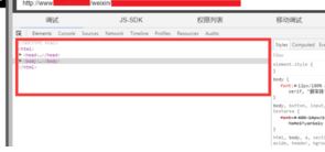 微信web開發(fā)者工具