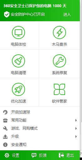 云票助手網(wǎng)絡(luò)連接超時怎么辦?云票助手網(wǎng)絡(luò)連接超時修復(fù)方法
