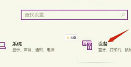 云票助手打印發(fā)票是橫著的怎么辦?云票助手打印橫向的解決方法