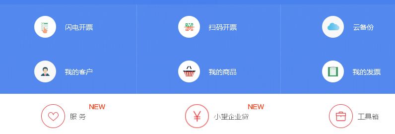 云票助手發(fā)票打印沒反應(yīng)怎么辦?云票助手點(diǎn)擊打印沒反應(yīng)的解決方法