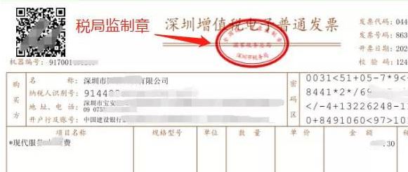 云票助手增值稅發(fā)票綜合服務(wù)平臺(tái)沒有確認(rèn)簽名該怎么辦?(已解決)