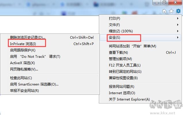 IE瀏覽器怎么無痕瀏覽?IE無痕瀏覽方法