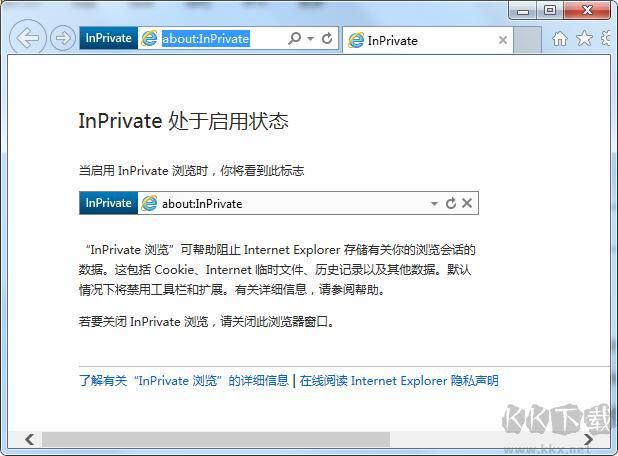 IE瀏覽器怎么無痕瀏覽?IE無痕瀏覽方法