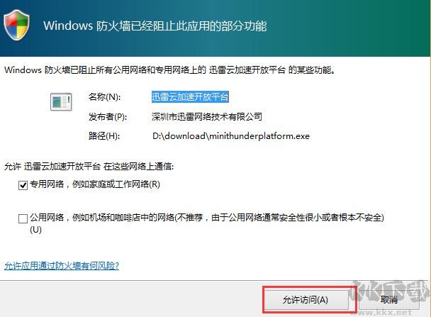 老友一鍵裝機系統(tǒng)重裝工具