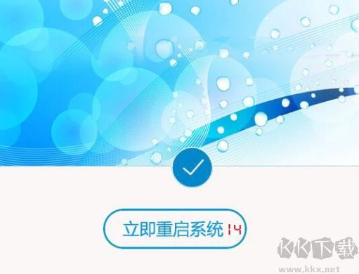 老友一鍵裝機系統(tǒng)重裝工具