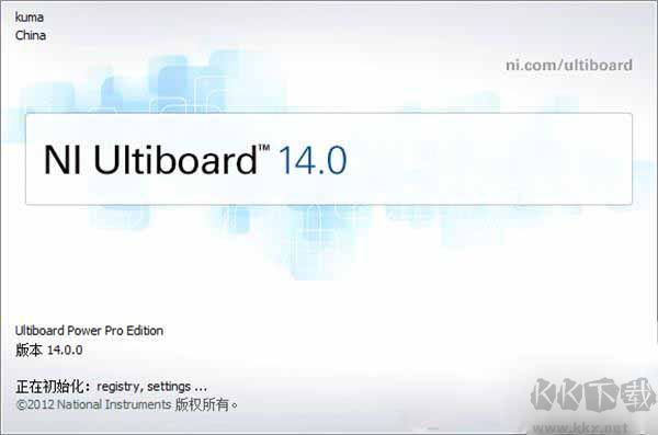 Multisim14專業(yè)版