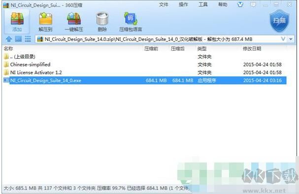 Multisim14專業(yè)版
