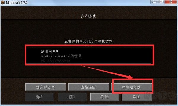 麥塊我的世界盒子怎么用?麥塊我的世界盒子使用教程