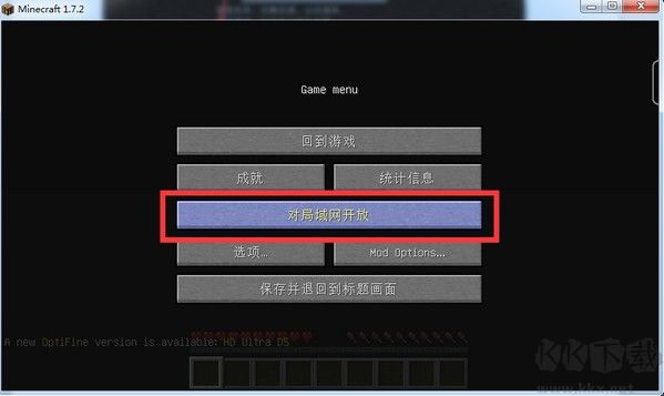 麥塊我的世界盒子怎么用?麥塊我的世界盒子使用教程