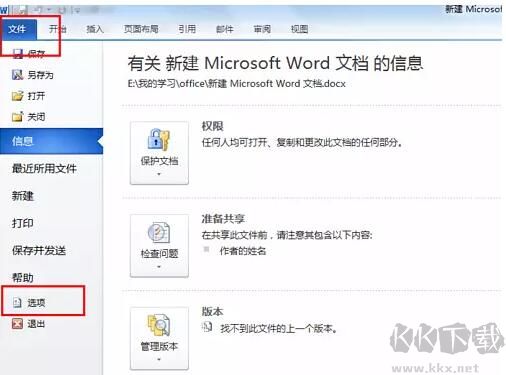 MathType公式編輯器