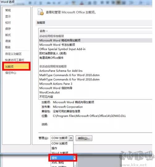 MathType公式編輯器