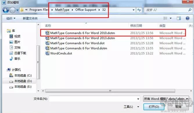 MathType公式編輯器