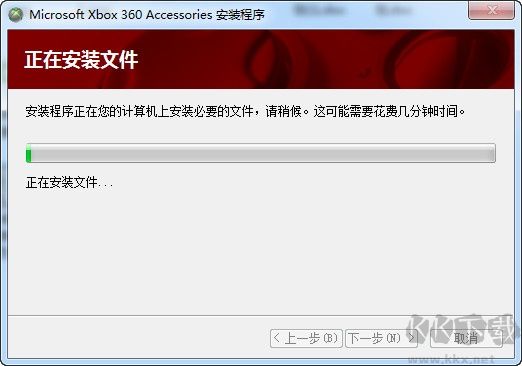 Xbox360手柄驅(qū)動(dòng)(Win10,Win7)