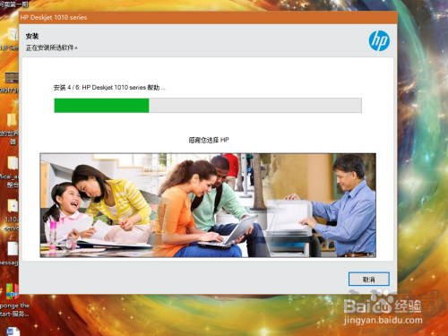 HP Deskjet 1010打印機驅動