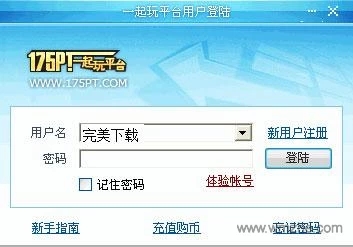 175一起玩平臺(tái)