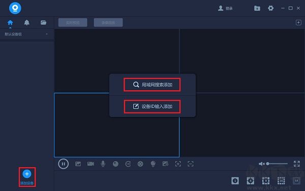 v380監(jiān)控軟件