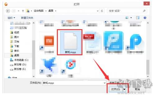 mpp文件用什么打開?.Mpp格式文件打開方法