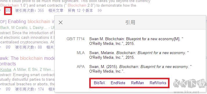 mendeley desktop教程_mendeley使用教程