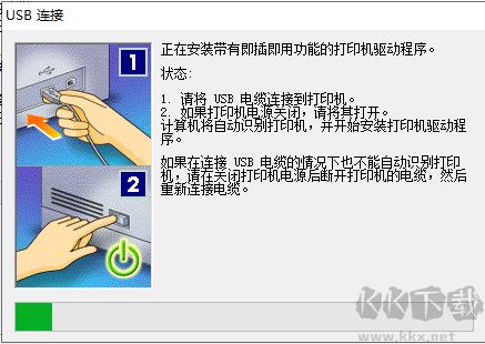 佳能LBP2900打印機(jī)驅(qū)動(dòng)