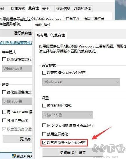 solidworks邁迪設(shè)計(jì)寶
