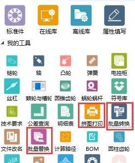 solidworks邁迪設(shè)計(jì)寶