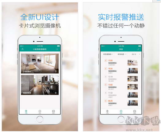 小蟻攝像機(jī)