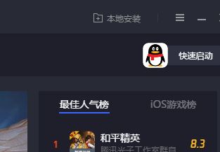 小蟻攝像機(jī)