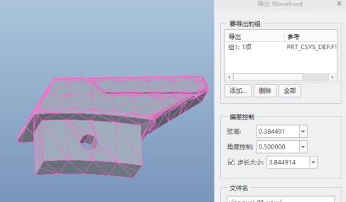unfold3d怎么導(dǎo)出OBJ格式？unfold3d導(dǎo)出OBJ教程