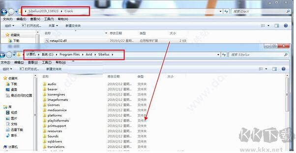Sibelius2019(打譜軟件)
