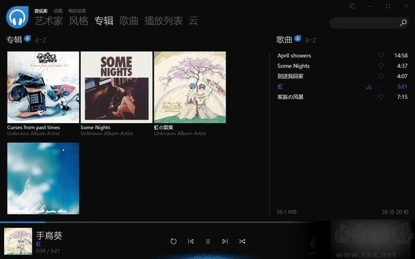 Dopamine音樂播放器