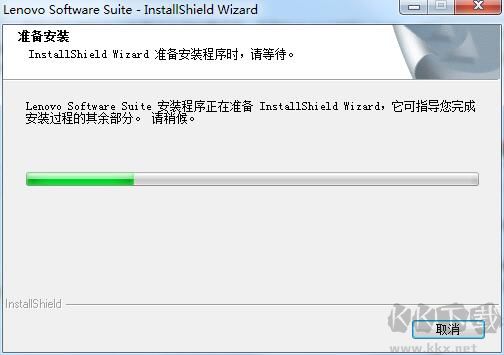 聯(lián)想M7400打印機(jī)驅(qū)動