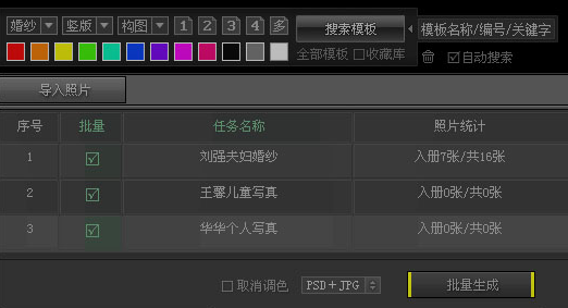 開貝影擎(調(diào)色軟件)
